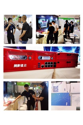 相約蓉城，智啟未來 網(wǎng)御星云亮相2020成都智博會，展示前沿網(wǎng)絡(luò)技術(shù)